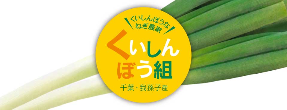 野菜シール｜農家シール｜農業シール｜農園シール｜生産者シール｜出荷用シール｜農家ロゴ｜農業ロゴ｜農園ロゴ｜生産者ロゴ